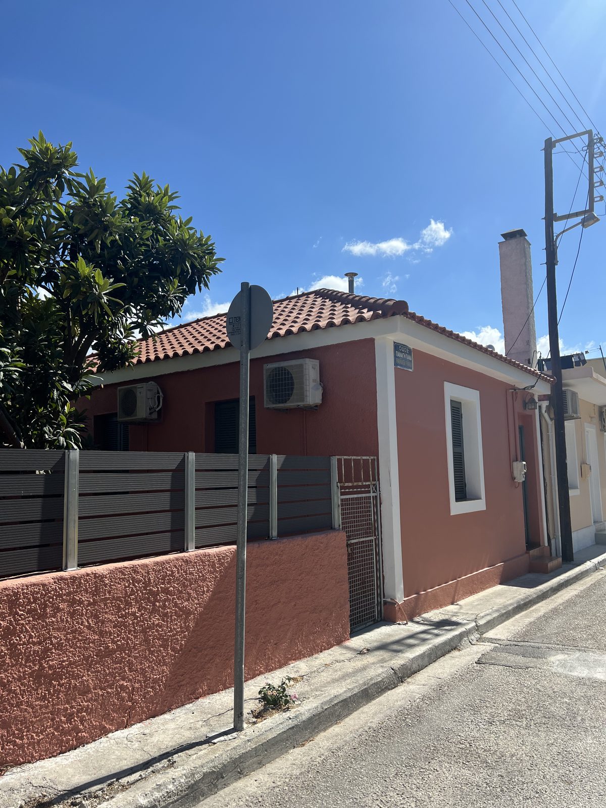 Εξωτερικός Χώρος